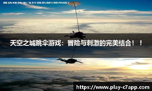 c7c7app官方网站