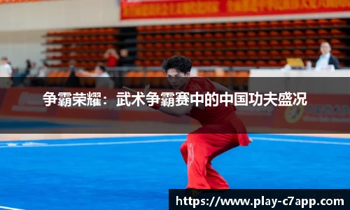 c7c7app官网