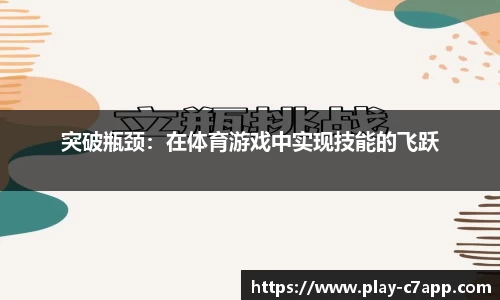 c7c7app官网