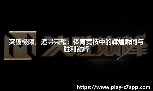 c7c7app官网