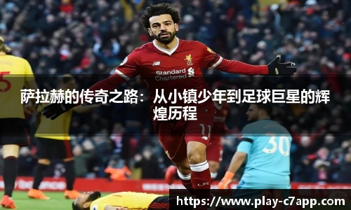 c7c7app官方网站