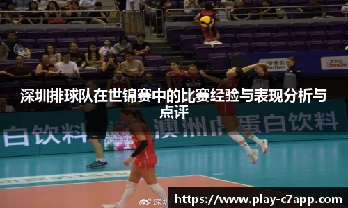 c7c7app官方网站
