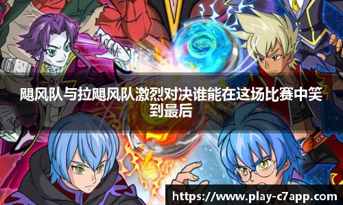 c7c7app